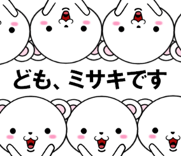 fcf bear part24 sticker #13986787