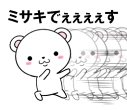 fcf bear part24 sticker #13986788