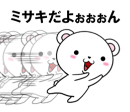 fcf bear part24 sticker #13986789