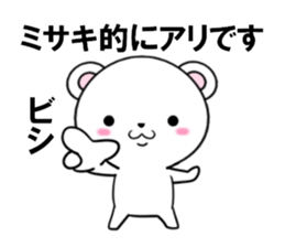 fcf bear part24 sticker #13986790