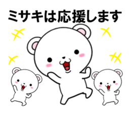 fcf bear part24 sticker #13986792