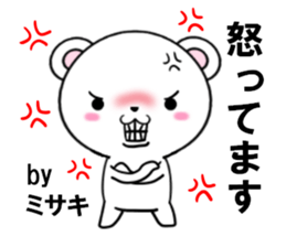 fcf bear part24 sticker #13986793