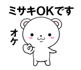 fcf bear part24 sticker #13986795