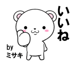 fcf bear part24 sticker #13986796