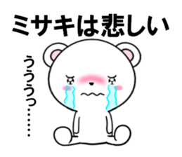 fcf bear part24 sticker #13986800