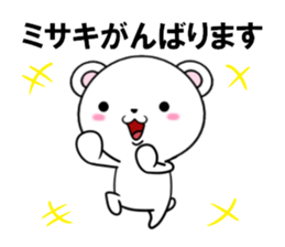 fcf bear part24 sticker #13986801