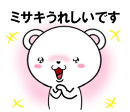 fcf bear part24 sticker #13986802