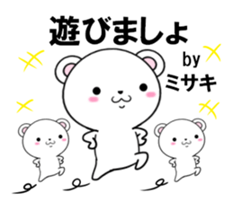 fcf bear part24 sticker #13986804