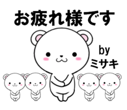 fcf bear part24 sticker #13986805