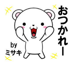 fcf bear part24 sticker #13986806