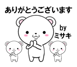 fcf bear part24 sticker #13986807