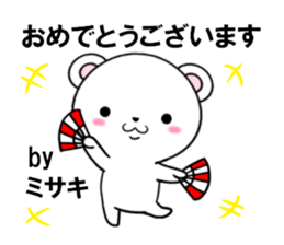 fcf bear part24 sticker #13986808