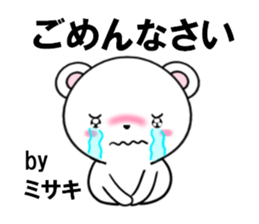 fcf bear part24 sticker #13986809