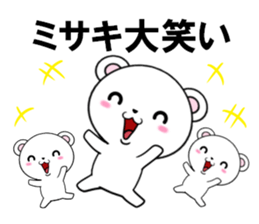 fcf bear part24 sticker #13986810