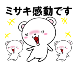 fcf bear part24 sticker #13986812