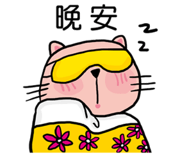 Pinky susan kitty is coming now sticker #13986889