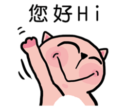 Pinky susan kitty is coming now sticker #13986890