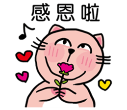 Pinky susan kitty is coming now sticker #13986893