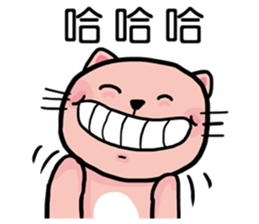 Pinky susan kitty is coming now sticker #13986894