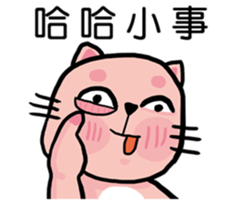 Pinky susan kitty is coming now sticker #13986895