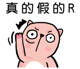 Pinky susan kitty is coming now sticker #13986900