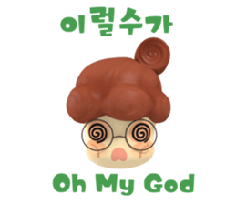 TingGlee Expression(Korean - English) sticker #13987039