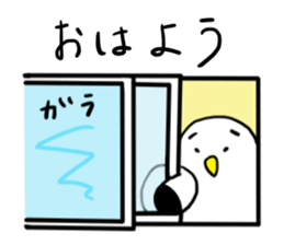 How are you?I am Gomez! sticker #13987095