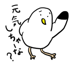 How are you?I am Gomez! sticker #13987096