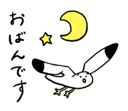 How are you?I am Gomez! sticker #13987098