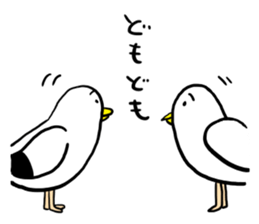 How are you?I am Gomez! sticker #13987105