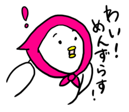 How are you?I am Gomez! sticker #13987106