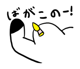 How are you?I am Gomez! sticker #13987109