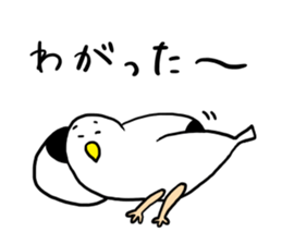 How are you?I am Gomez! sticker #13987115