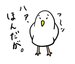 How are you?I am Gomez! sticker #13987116