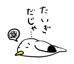 How are you?I am Gomez! sticker #13987117