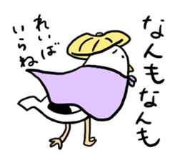 How are you?I am Gomez! sticker #13987118