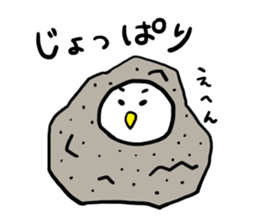 How are you?I am Gomez! sticker #13987119