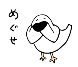 How are you?I am Gomez! sticker #13987121