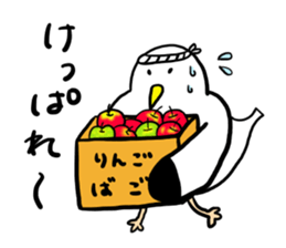 How are you?I am Gomez! sticker #13987122