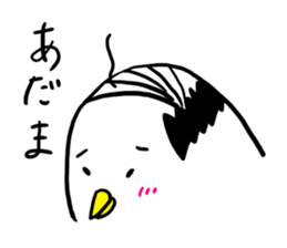 How are you?I am Gomez! sticker #13987126