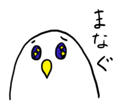 How are you?I am Gomez! sticker #13987127