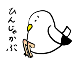 How are you?I am Gomez! sticker #13987128