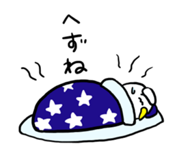 How are you?I am Gomez! sticker #13987129