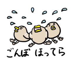 How are you?I am Gomez! sticker #13987130