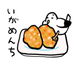 How are you?I am Gomez! sticker #13987132