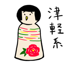 How are you?I am Gomez! sticker #13987133