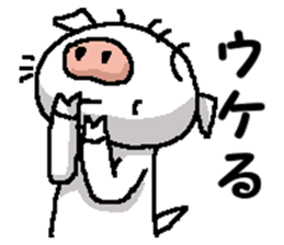 Piggy Piggy sticker #13987134