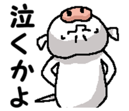 Piggy Piggy sticker #13987136