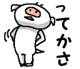 Piggy Piggy sticker #13987139