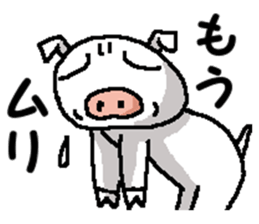 Piggy Piggy sticker #13987148